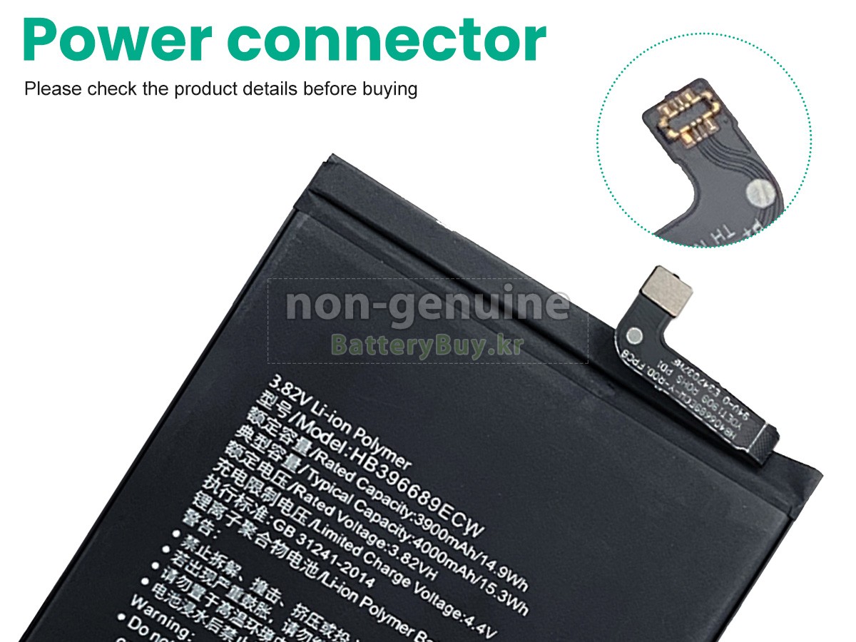 Huawei ENJOY 8 PLUS FLA-TL00 대체 배터리