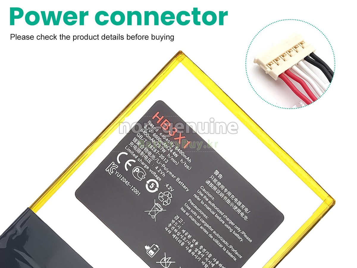 Huawei HB3484V3EAW 대체 배터리