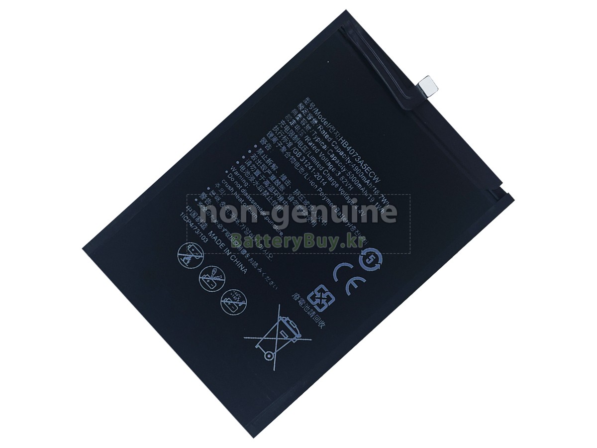 Huawei HB4073A5ECW 대체 배터리