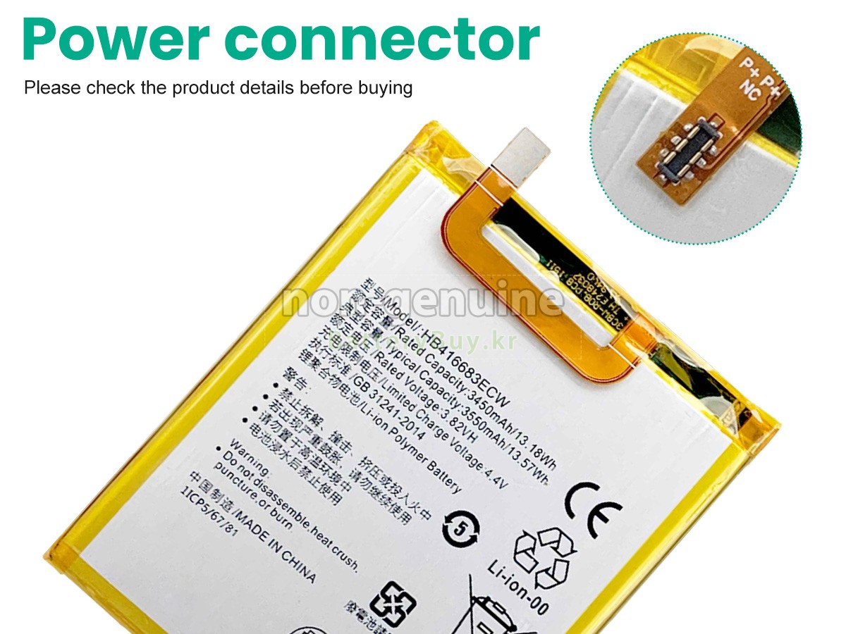 Huawei HB416683ECW 대체 배터리