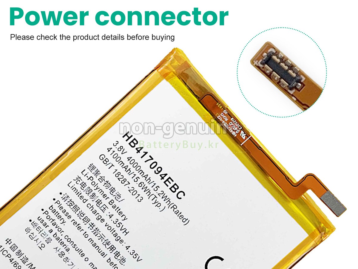 Huawei MATE 7 대체 배터리
