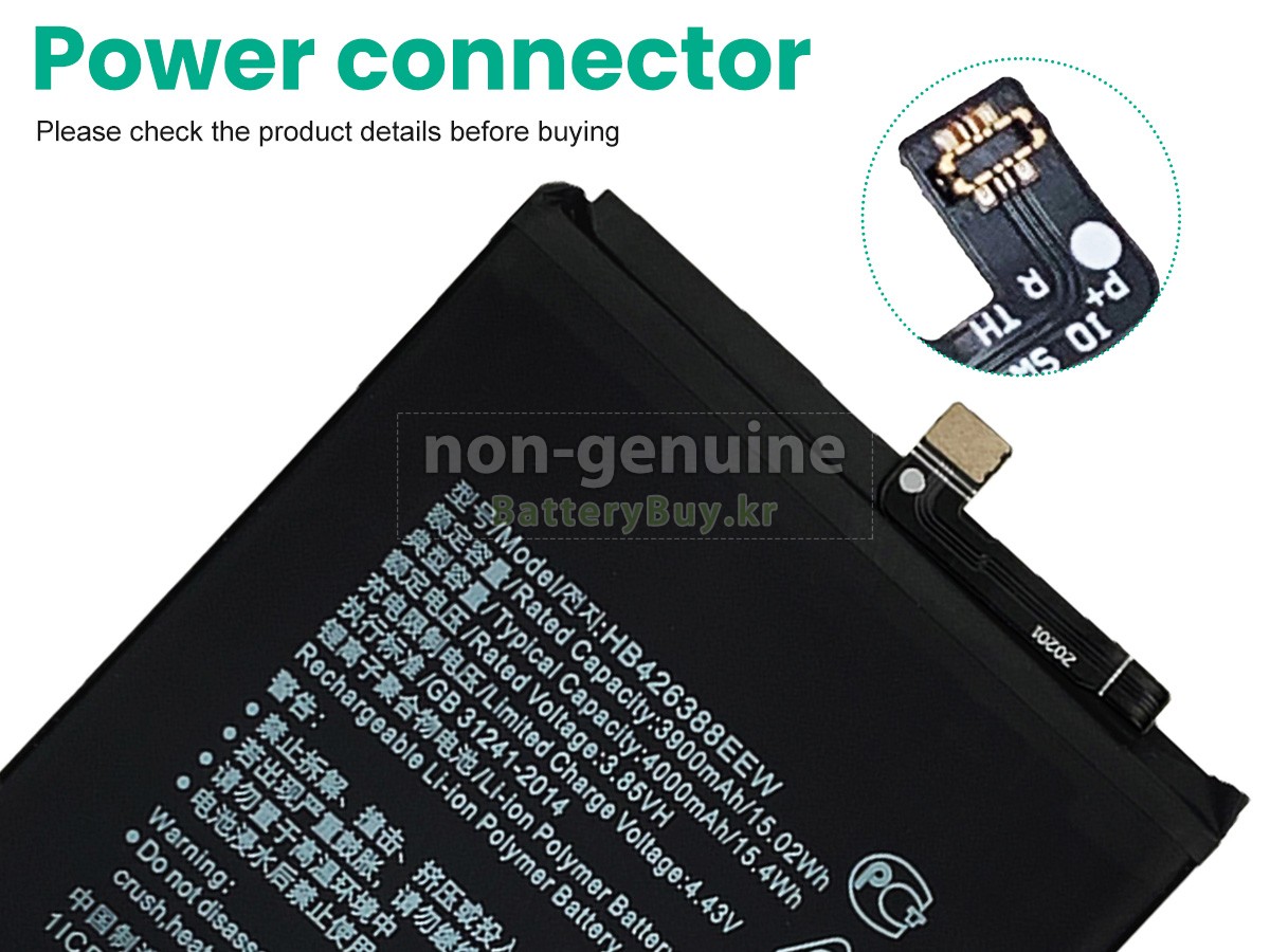 Huawei HB426388EEW 대체 배터리
