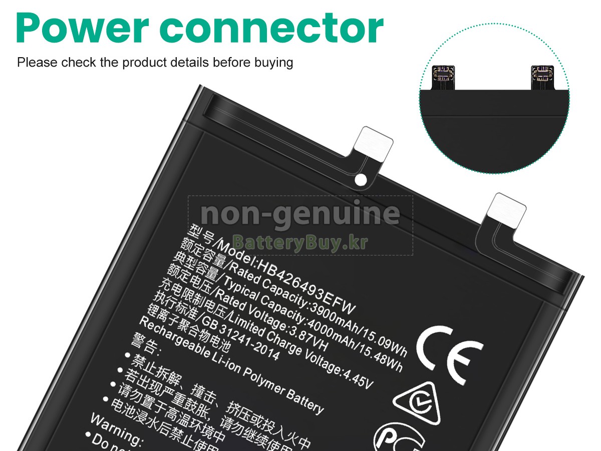 Huawei HB426493EFW 대체 배터리