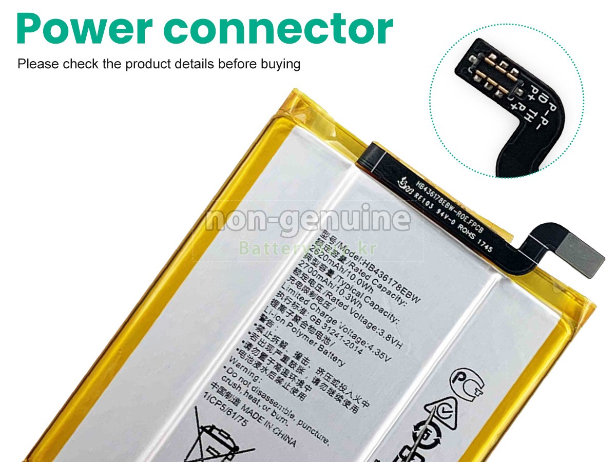 Huawei HB436178EBW 대체 배터리