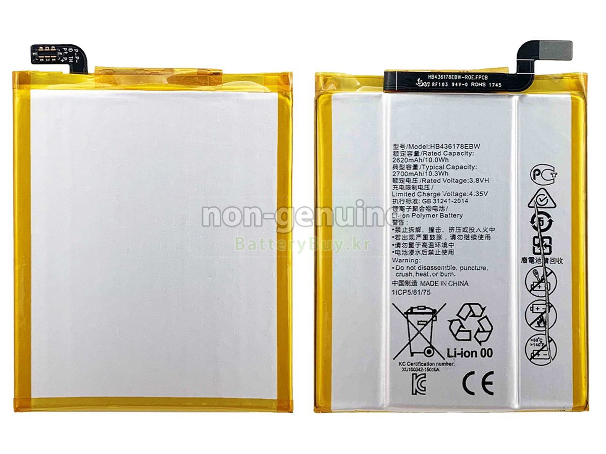 Huawei HB436178EBW 대체 배터리