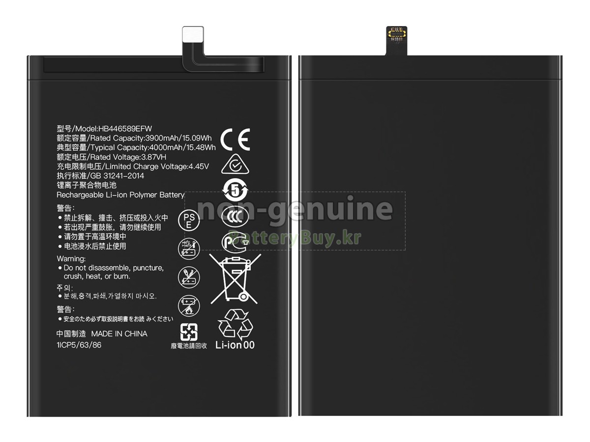 Huawei S7 PRO 대체 배터리
