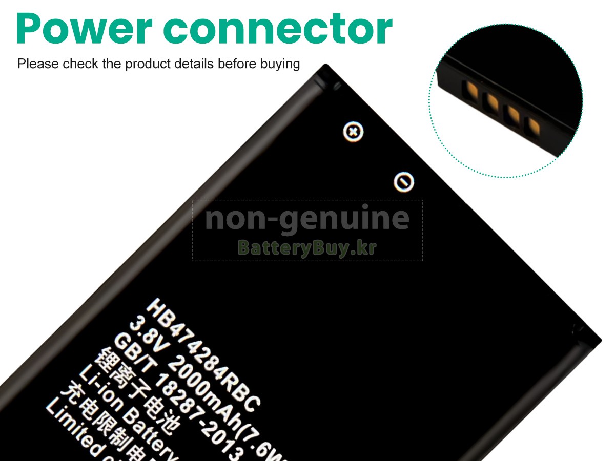 Huawei ASCEND Y550 대체 배터리