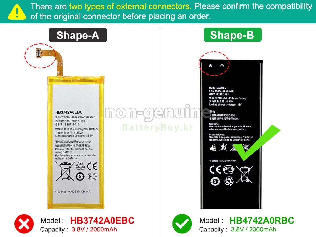Huawei ASCEND G630-U20 대체 배터리