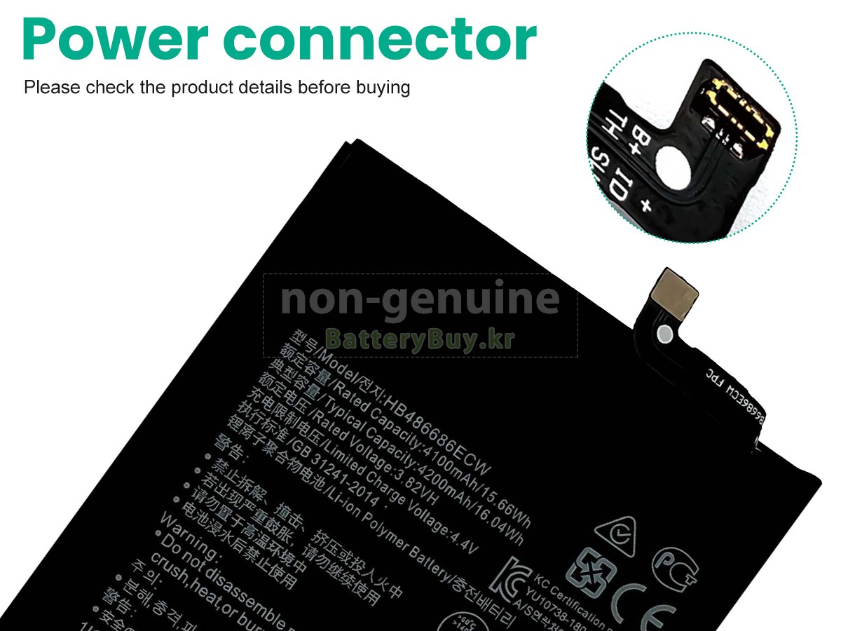Huawei HB486686ECW 대체 배터리