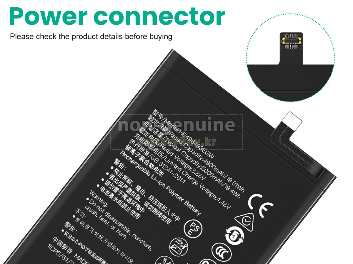 Huawei ENJOY 50 PRO CTR-AL00 대체 배터리