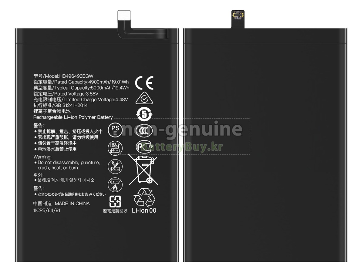 Huawei ENJOY 50 PRO CTR-AL00 대체 배터리