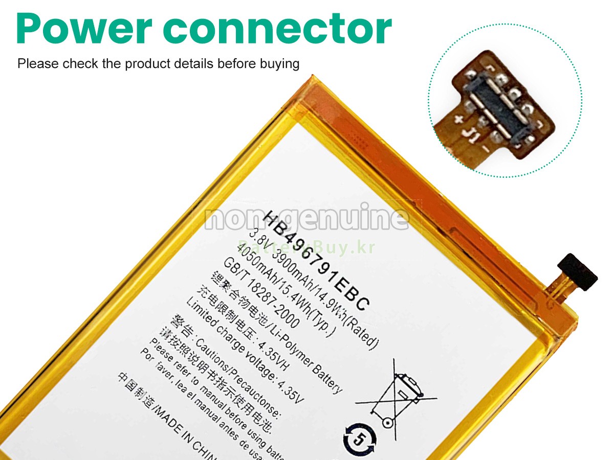 Huawei HB496791EBC 대체 배터리