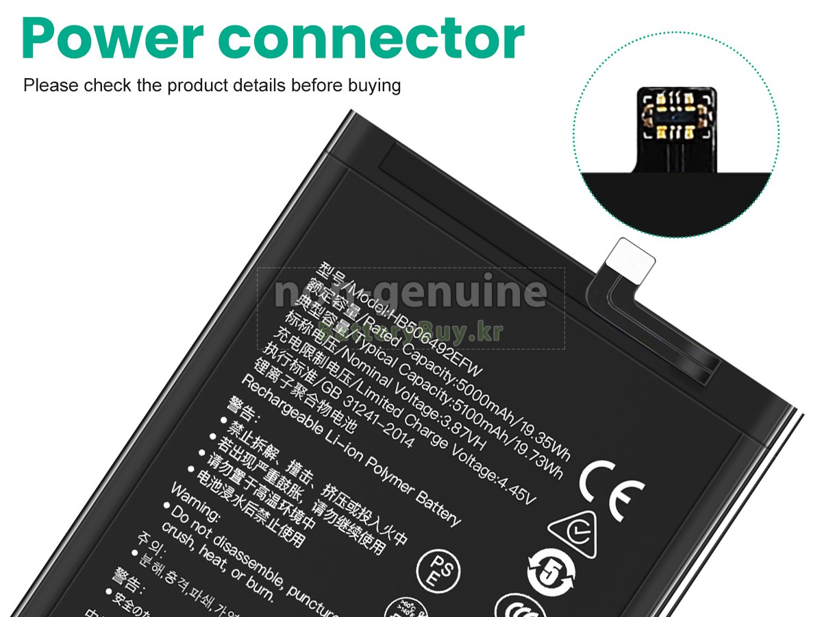 Huawei MAGIC 5 LITE RMO-NX1 대체 배터리