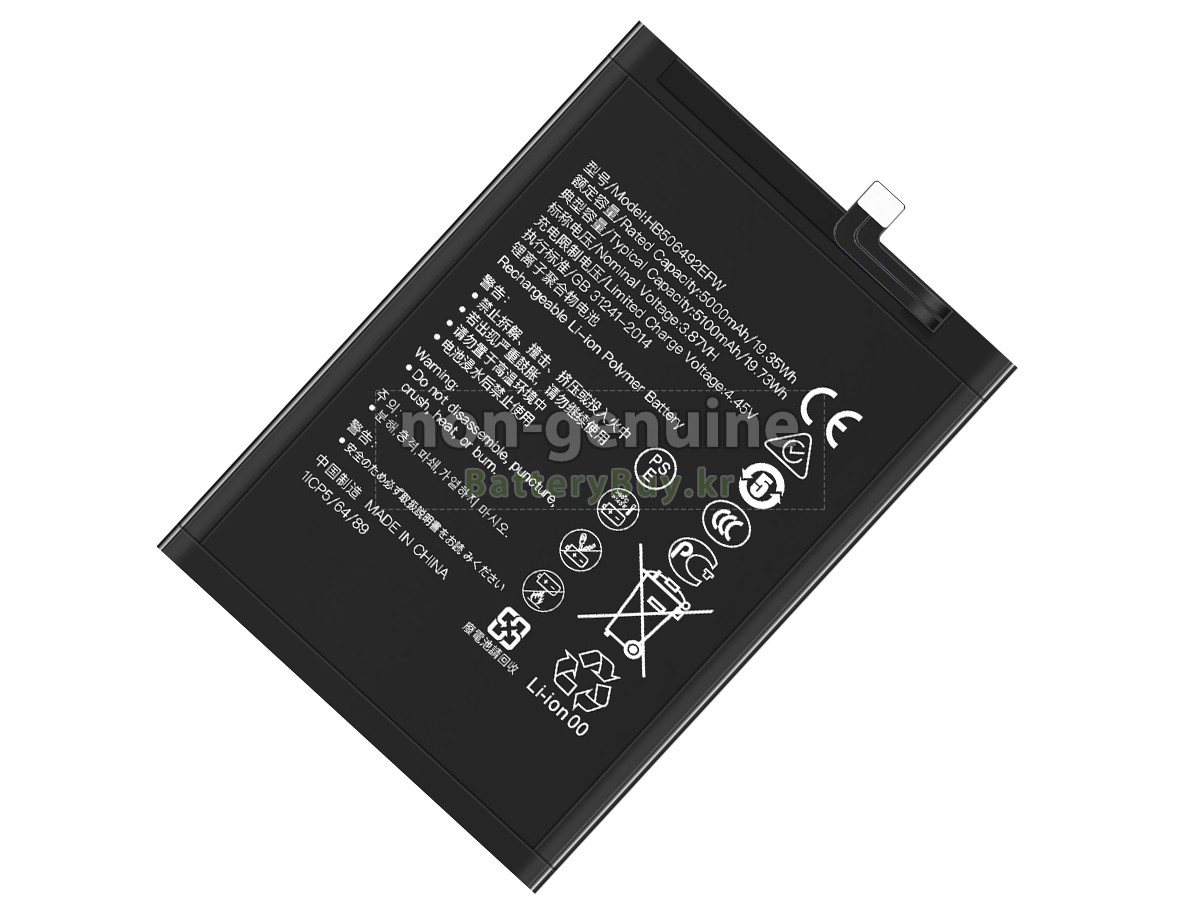 Huawei MAGIC 5 LITE RMO-NX1 대체 배터리