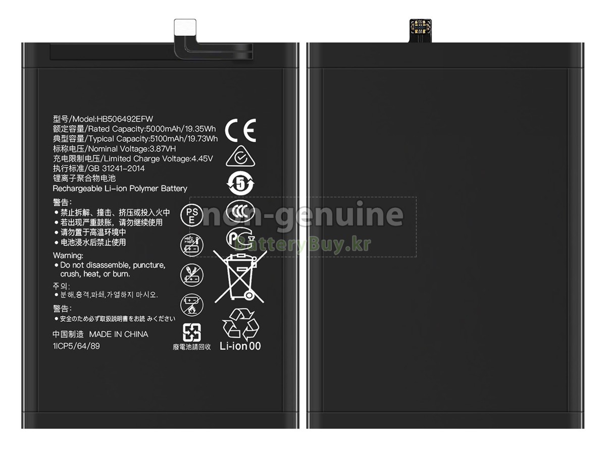 Huawei MAGIC 5 LITE RMO-NX1 대체 배터리