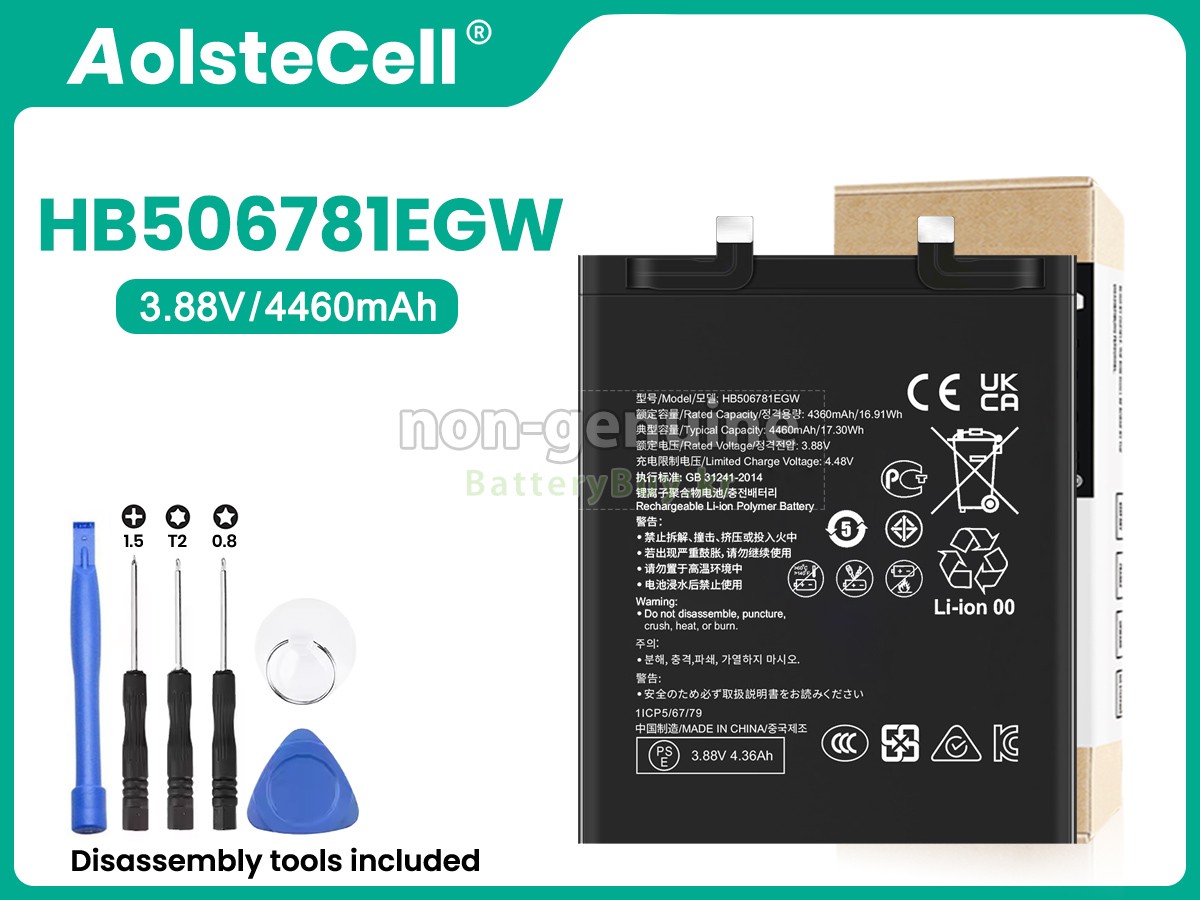 Huawei HB506781EGW 대체 배터리