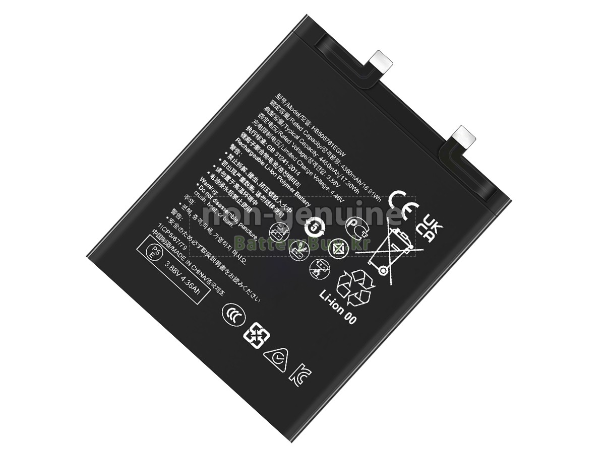 Huawei HB506781EGW 대체 배터리
