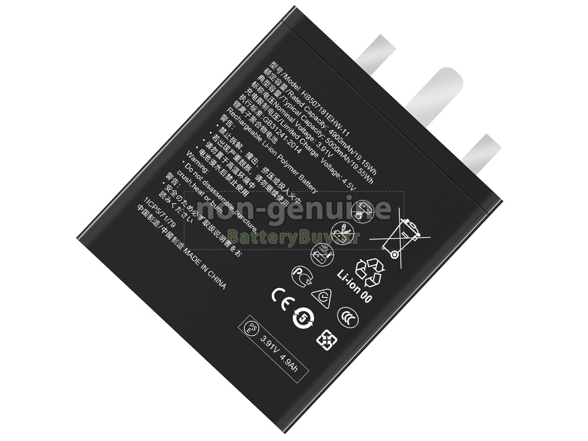 Huawei MATE 60 PRO 대체 배터리
