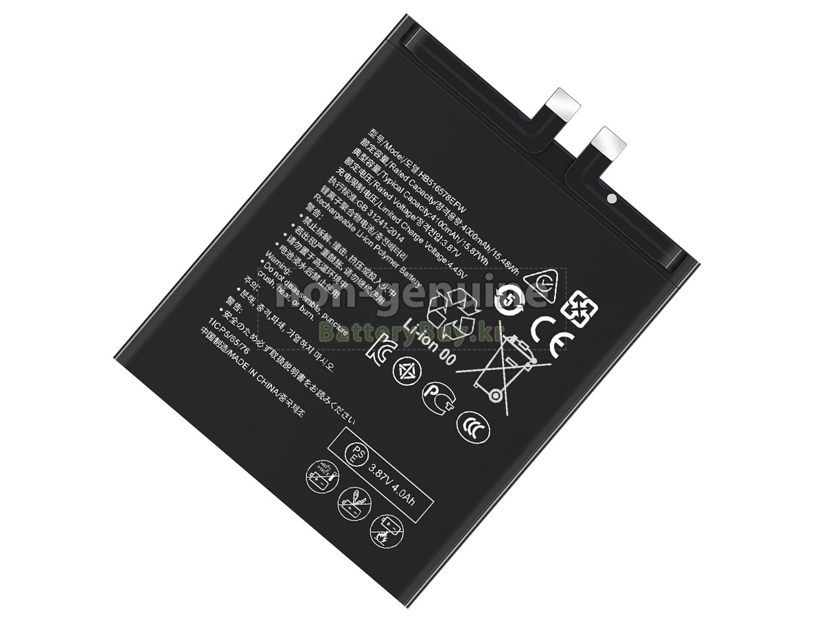 Huawei P50 대체 배터리