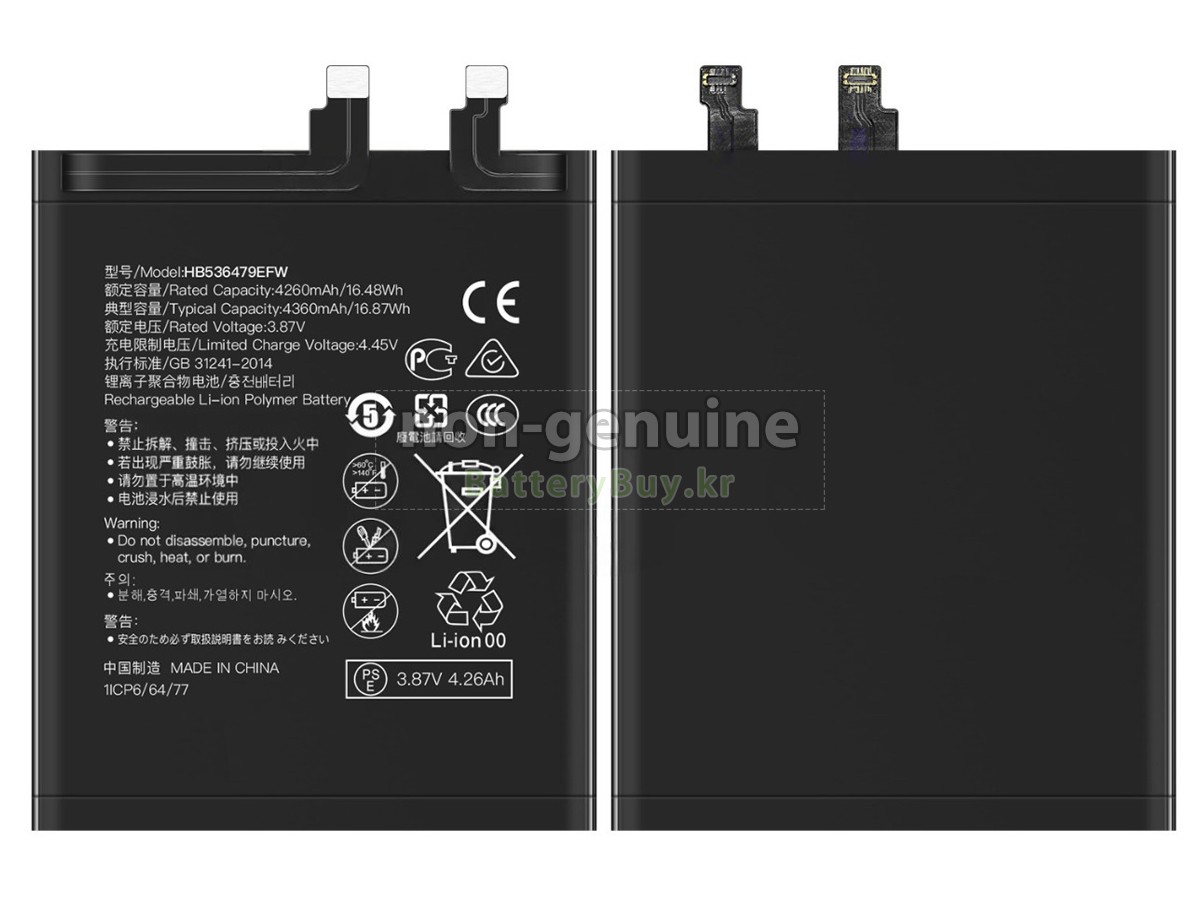 Huawei P50 PRO 대체 배터리