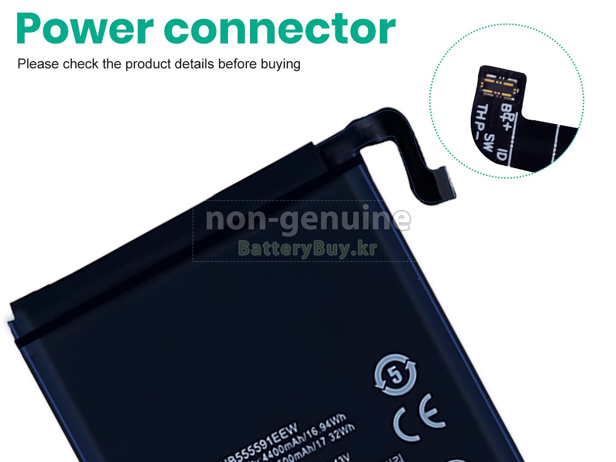 Huawei HB555591EEW 대체 배터리