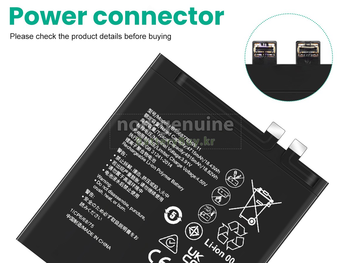 Huawei P60 PRO 대체 배터리