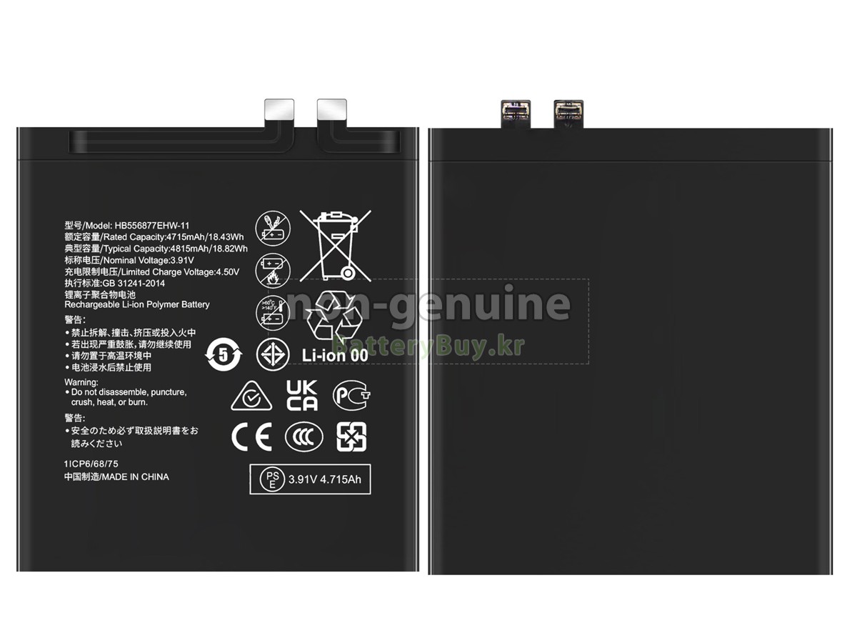 Huawei P60 PRO 대체 배터리