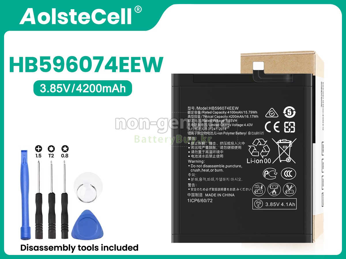 Huawei HB596074EEW 대체 배터리