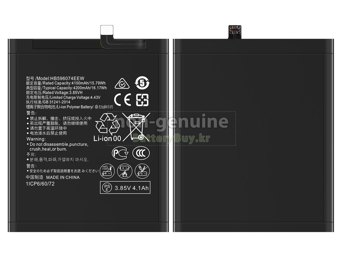 Huawei HB596074EEW 대체 배터리