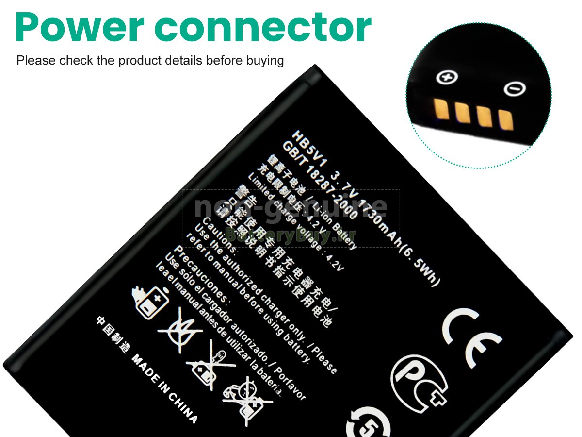 Huawei ASCEND G350-U00 대체 배터리