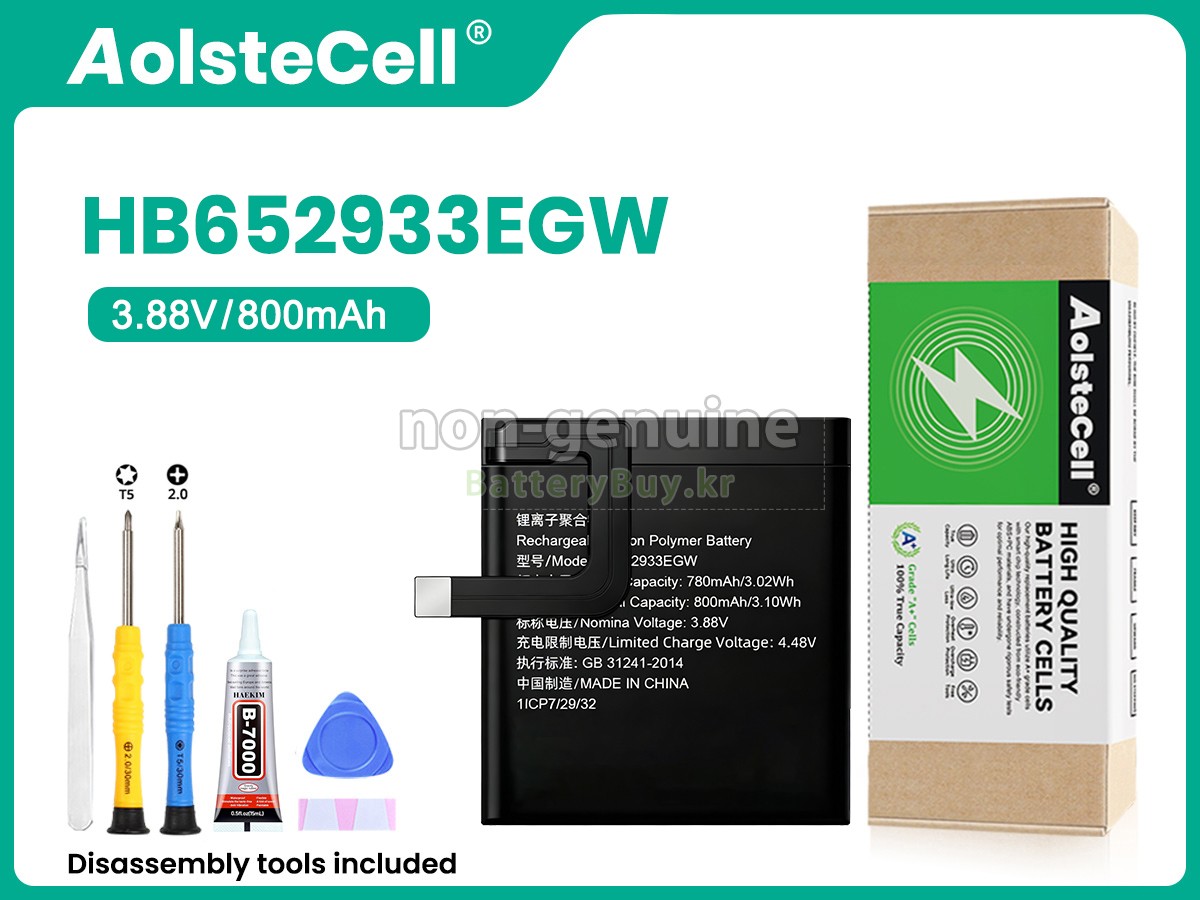 Huawei HB652933EGW 대체 배터리