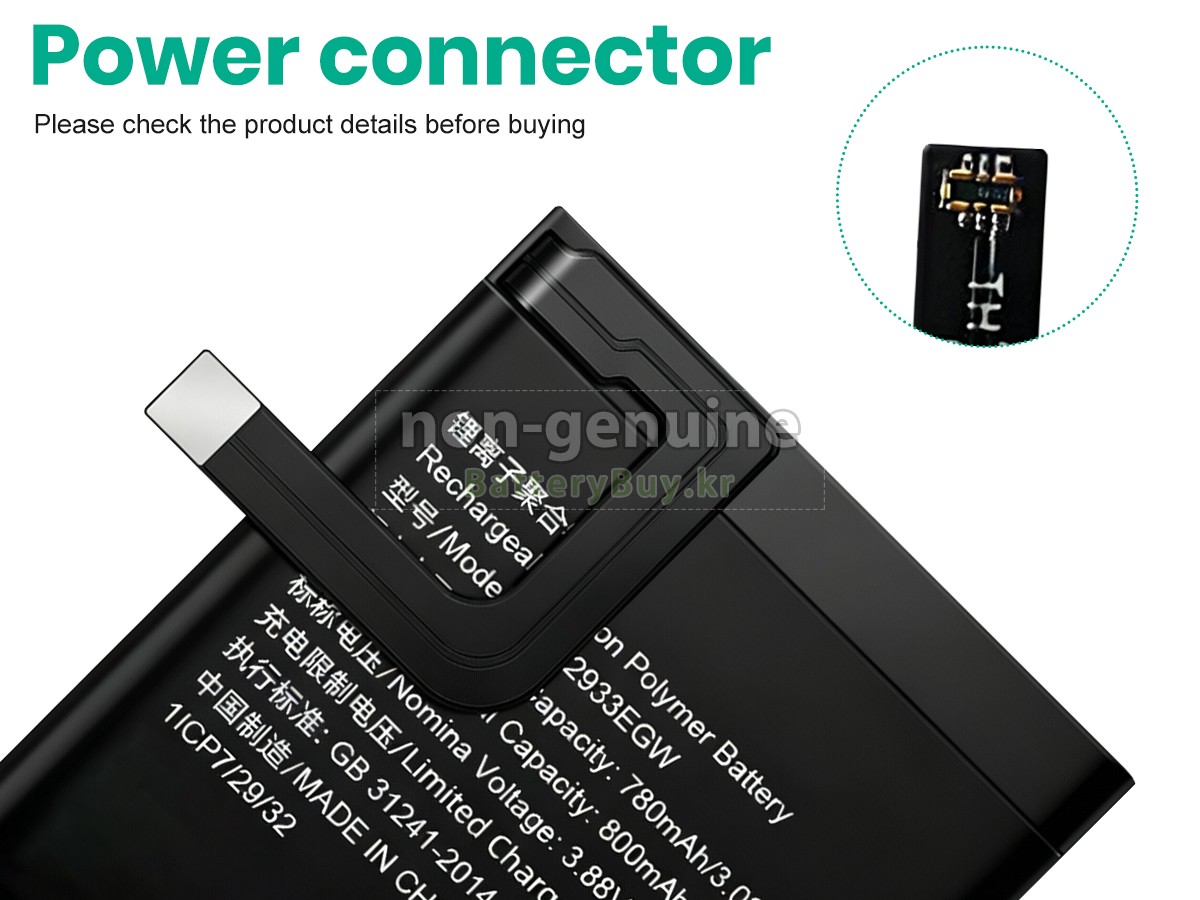 Huawei HB652933EGW 대체 배터리