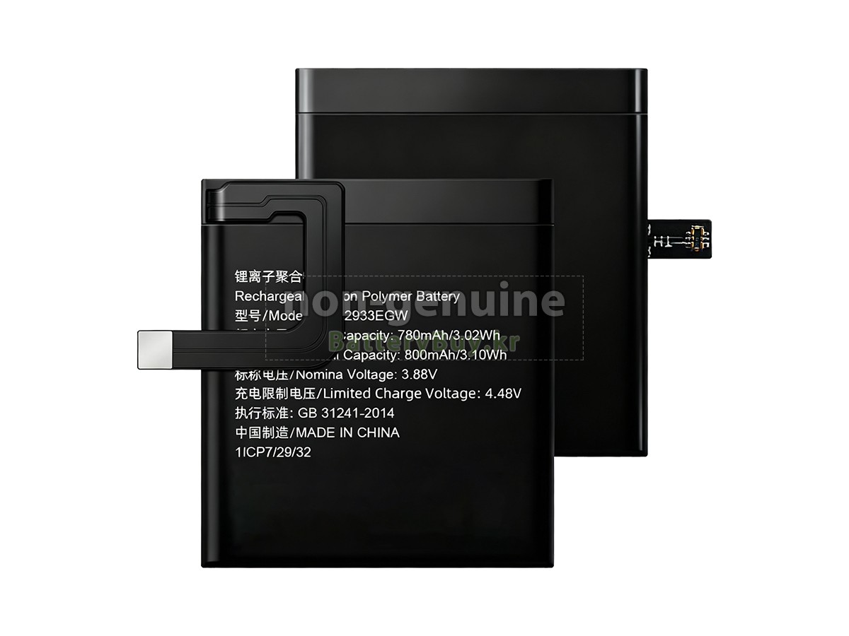 Huawei HB652933EGW 대체 배터리