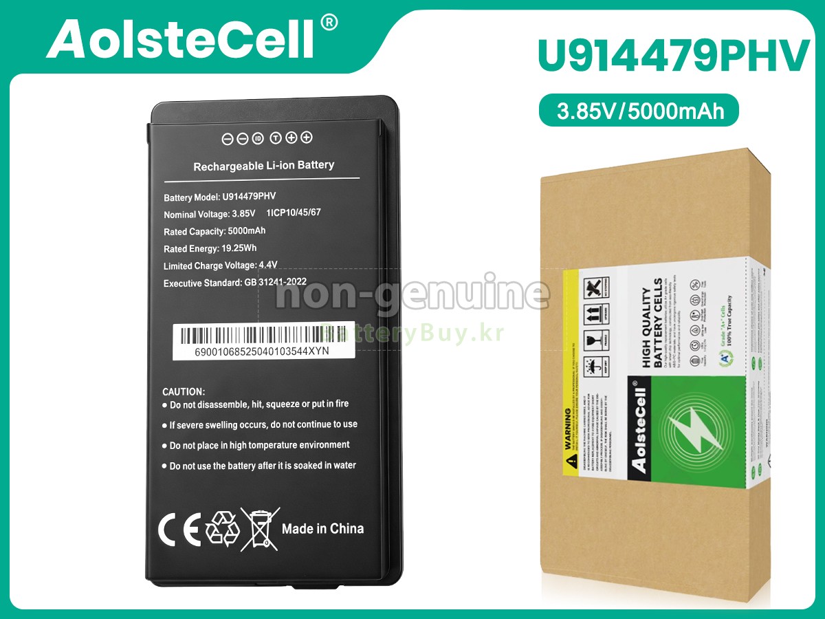 Idata U914479PHV 대체 배터리