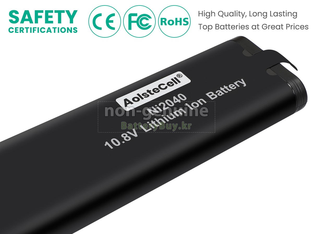 Inspired Energy NI2040PH 대체 배터리