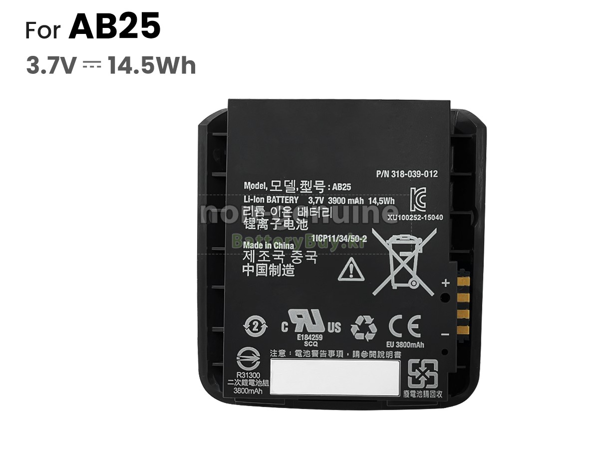 Intermec 318-052-031 대체 배터리