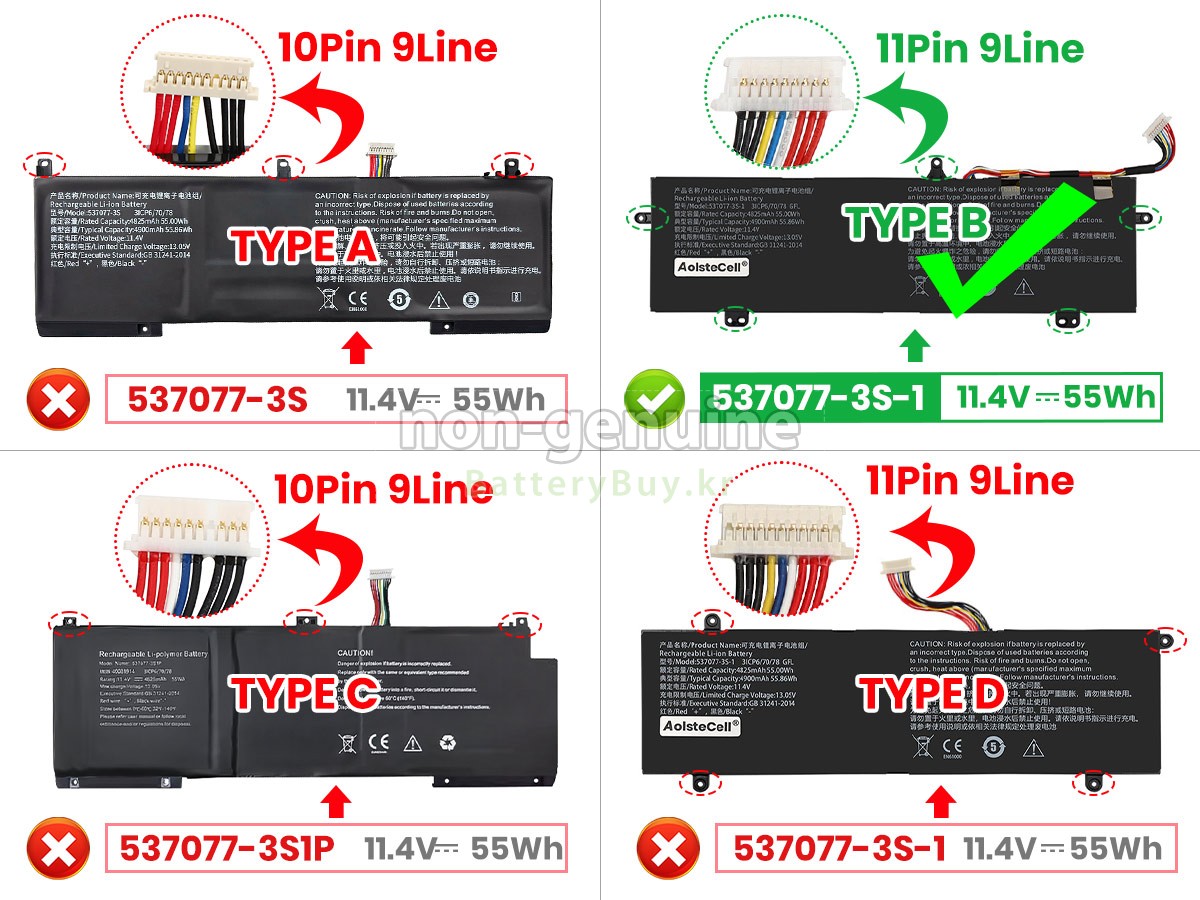 IPASON SMARTBOOK S1 대체 배터리