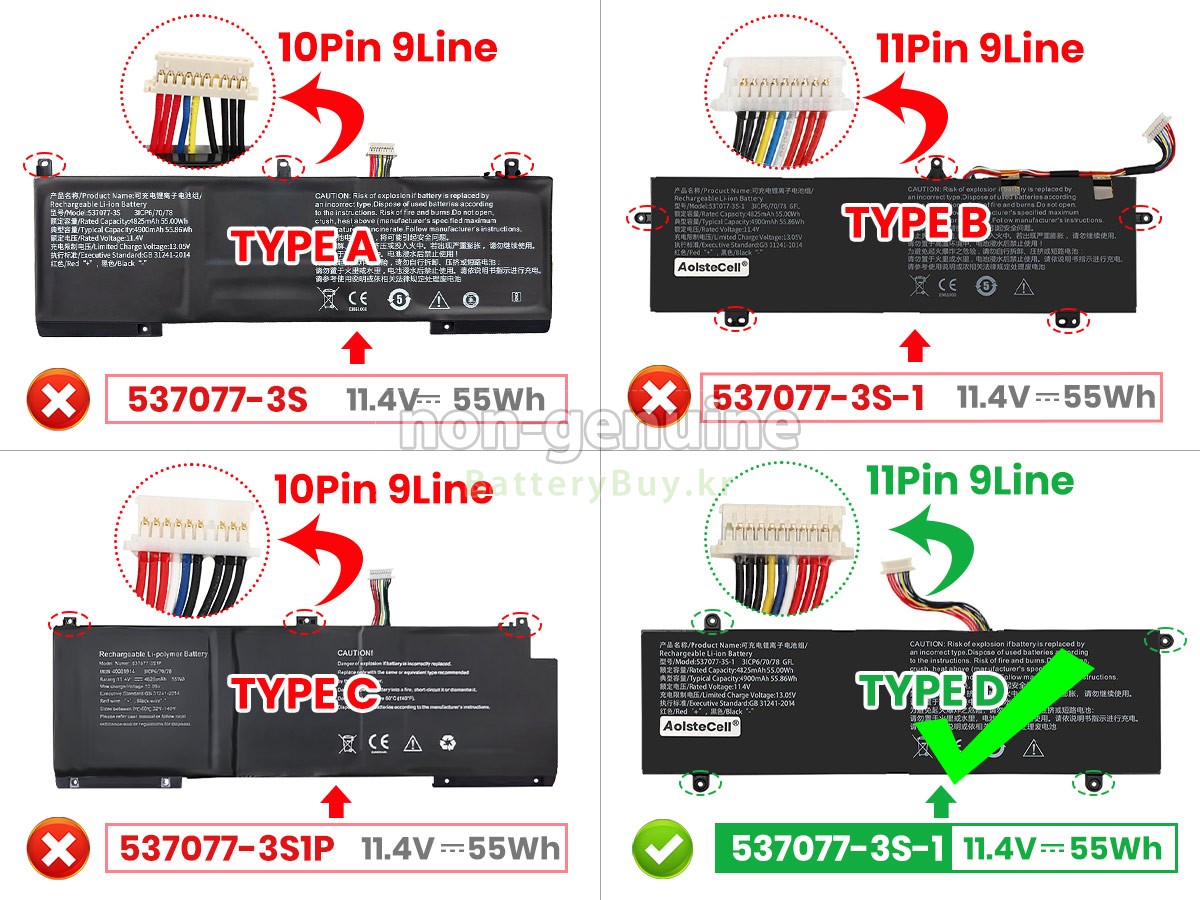 IPASON SMARTBOOK S1 대체 배터리