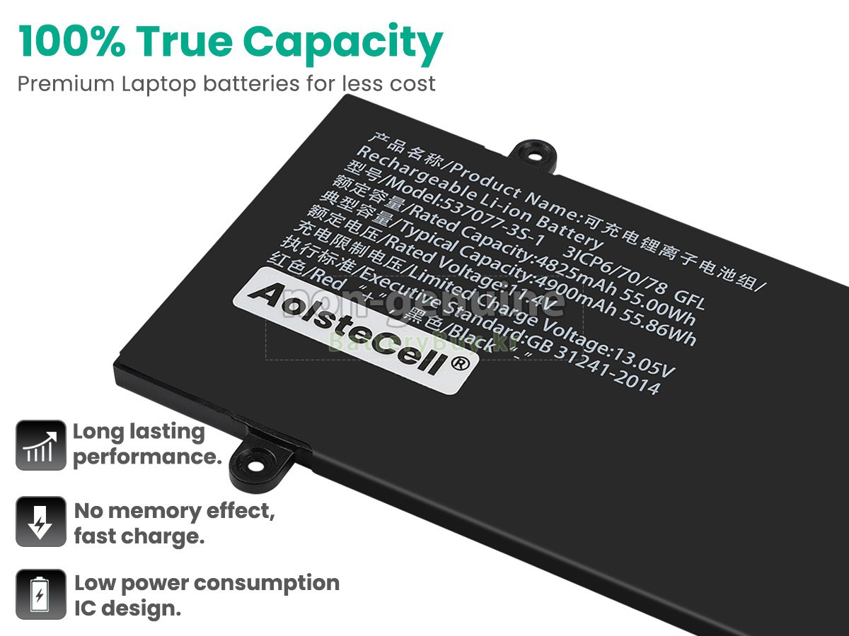 IPASON SMARTBOOK S1 대체 배터리