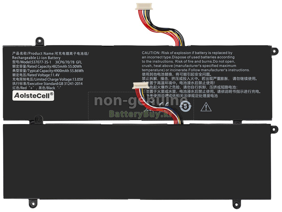 IPASON SMARTBOOK S1 대체 배터리