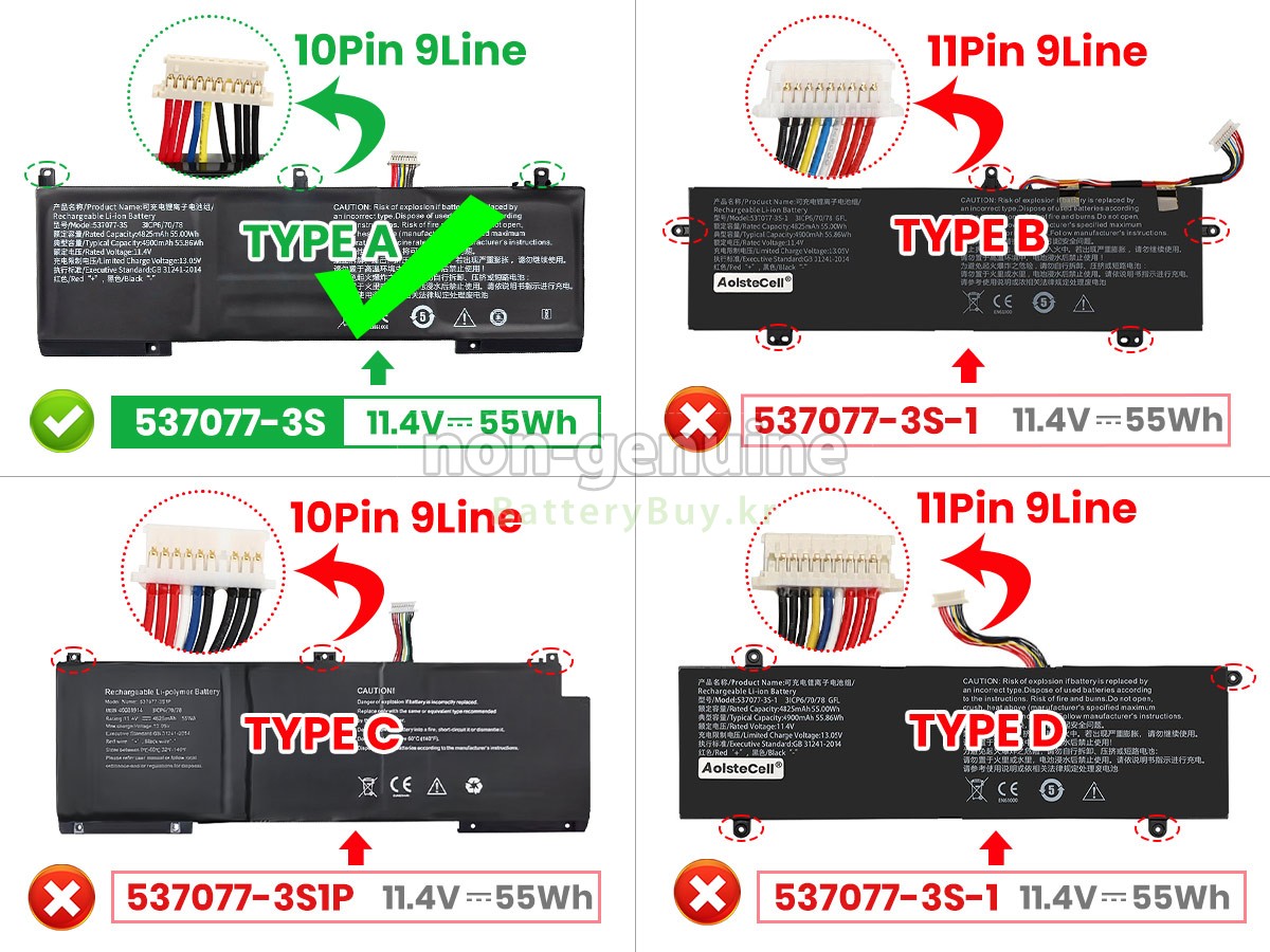 IPASON SMARTBOOK S1 대체 배터리
