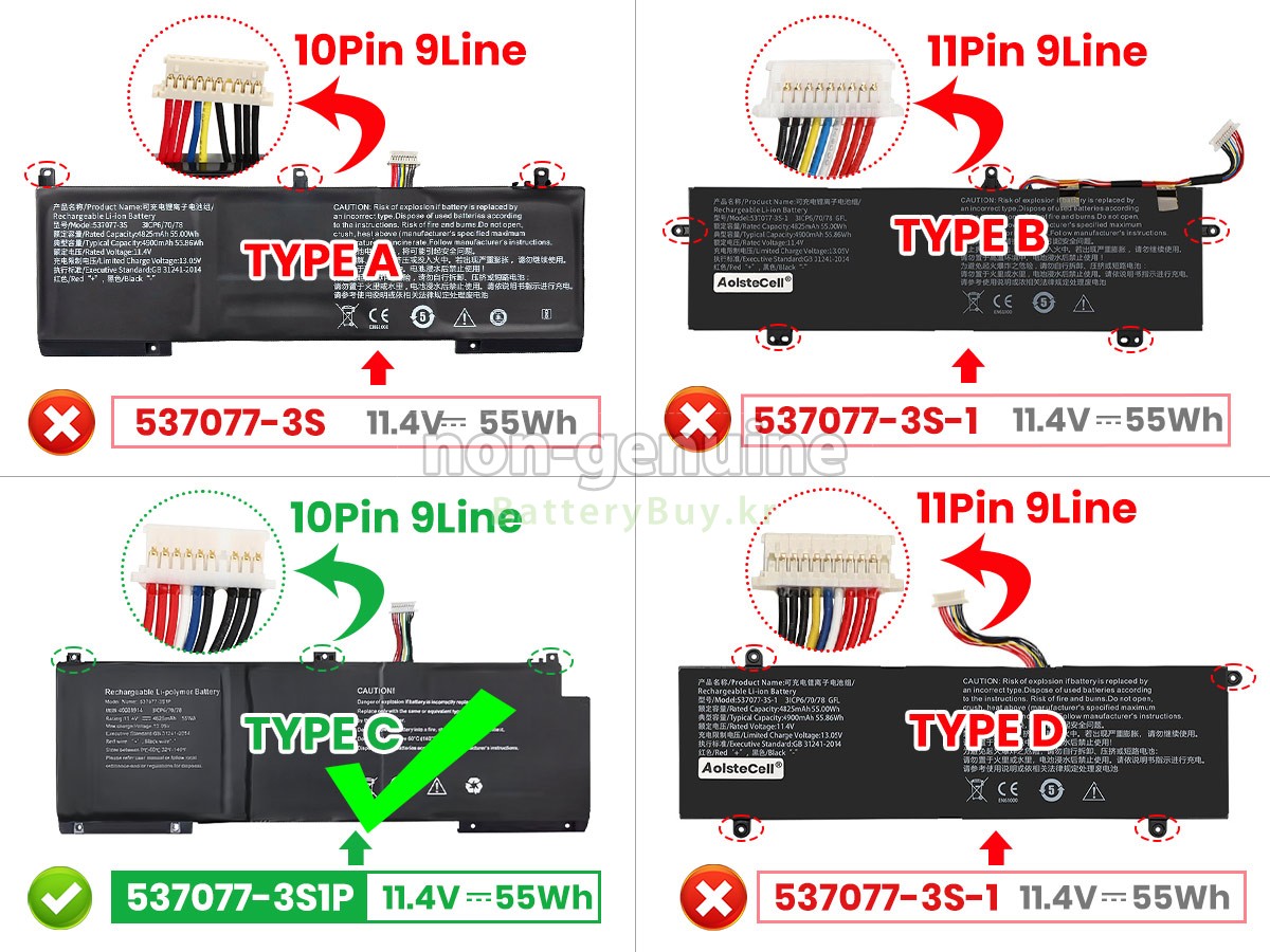IPASON SMARTBOOK S1 대체 배터리