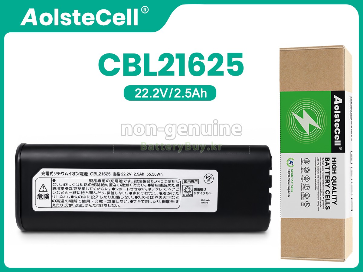 Iris Ohyama CBL21625 대체 배터리