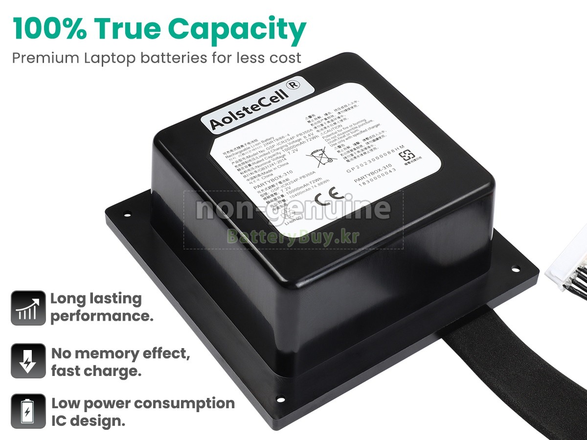 JBL PARTYBOX310 대체 배터리