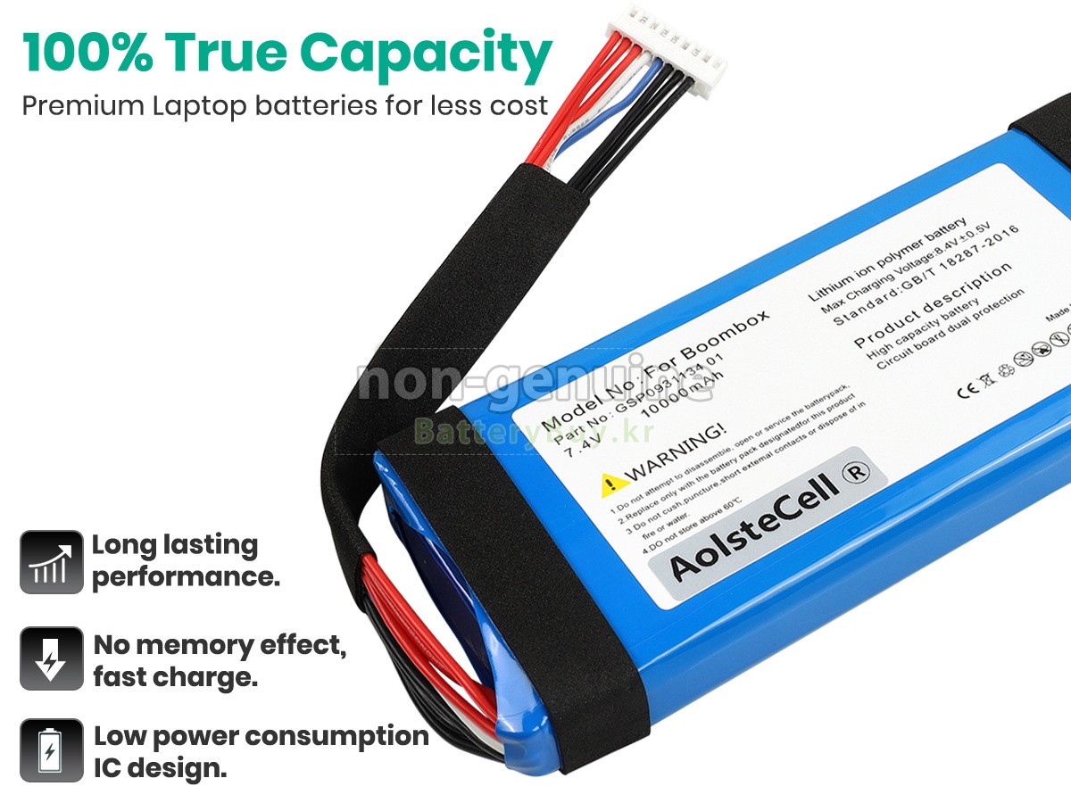 JBL BOOMBOX 1 대체 배터리