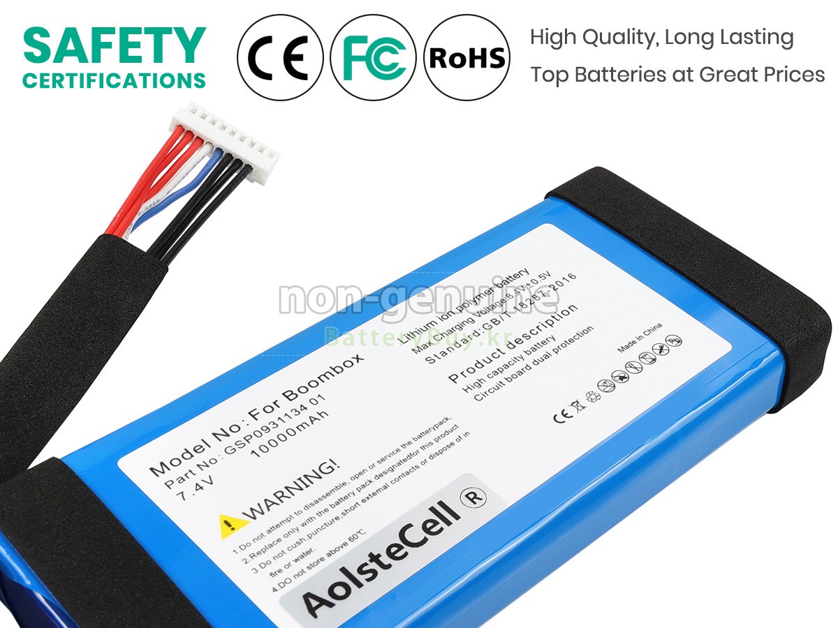 JBL BOOMBOX 1 대체 배터리