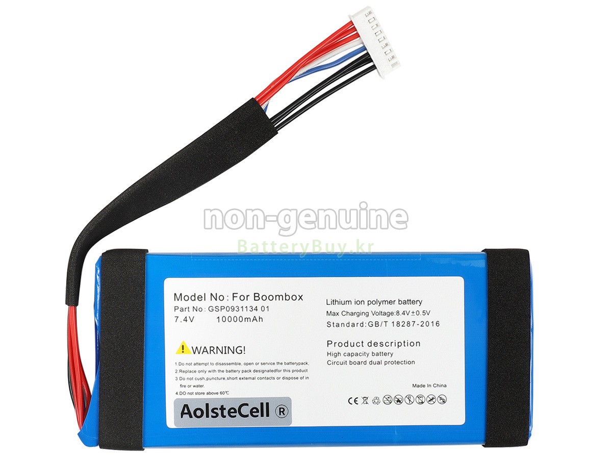 JBL BOOMBOX 1 대체 배터리