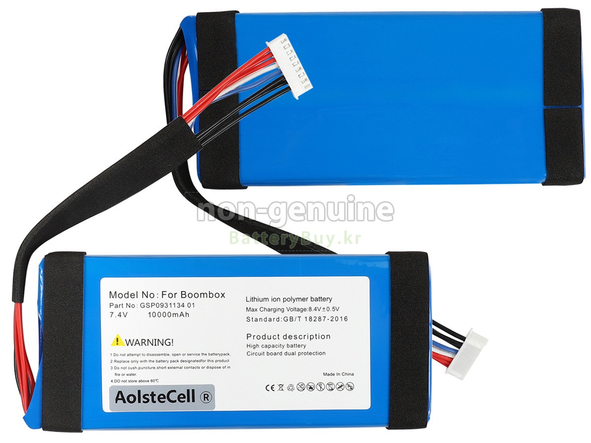 JBL BOOMBOX 1 대체 배터리
