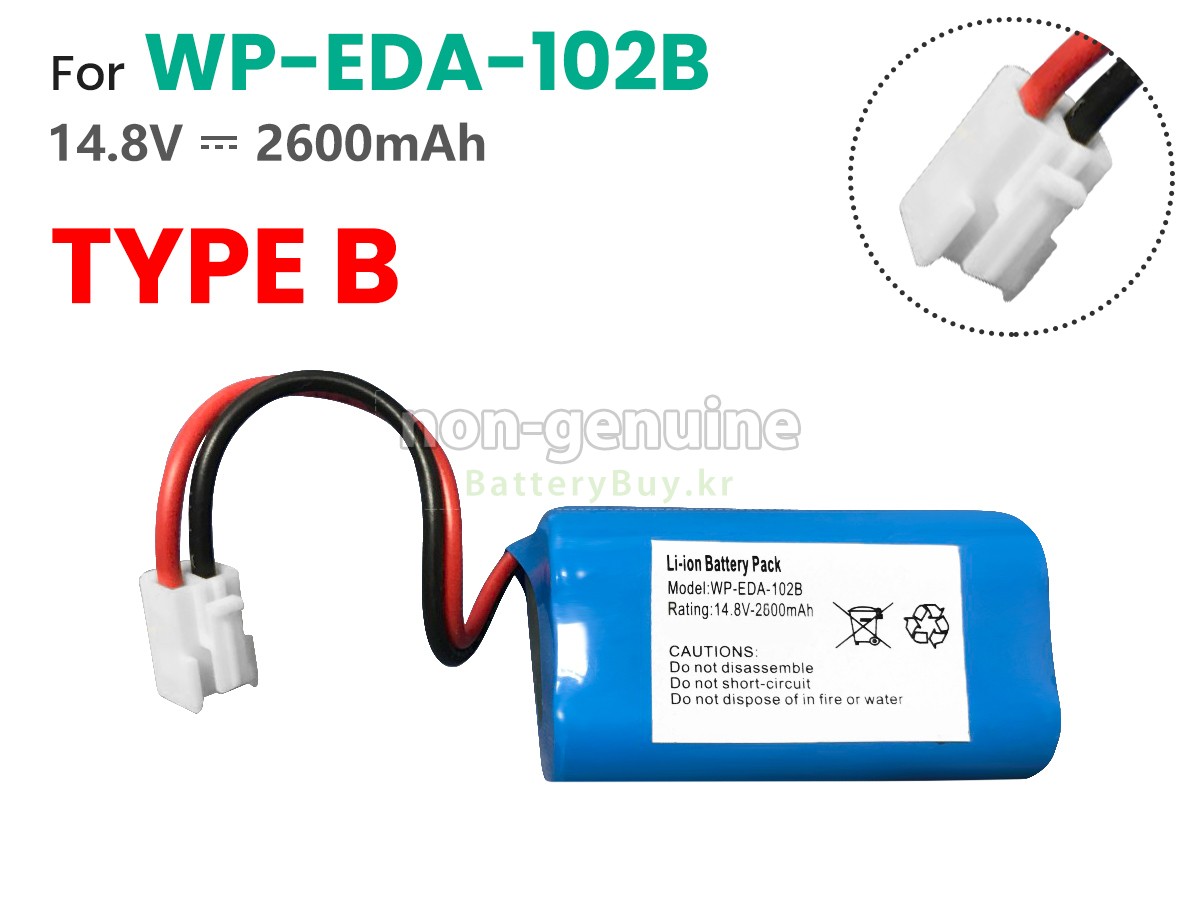 KADEY YASEN ECG-903A 대체 배터리