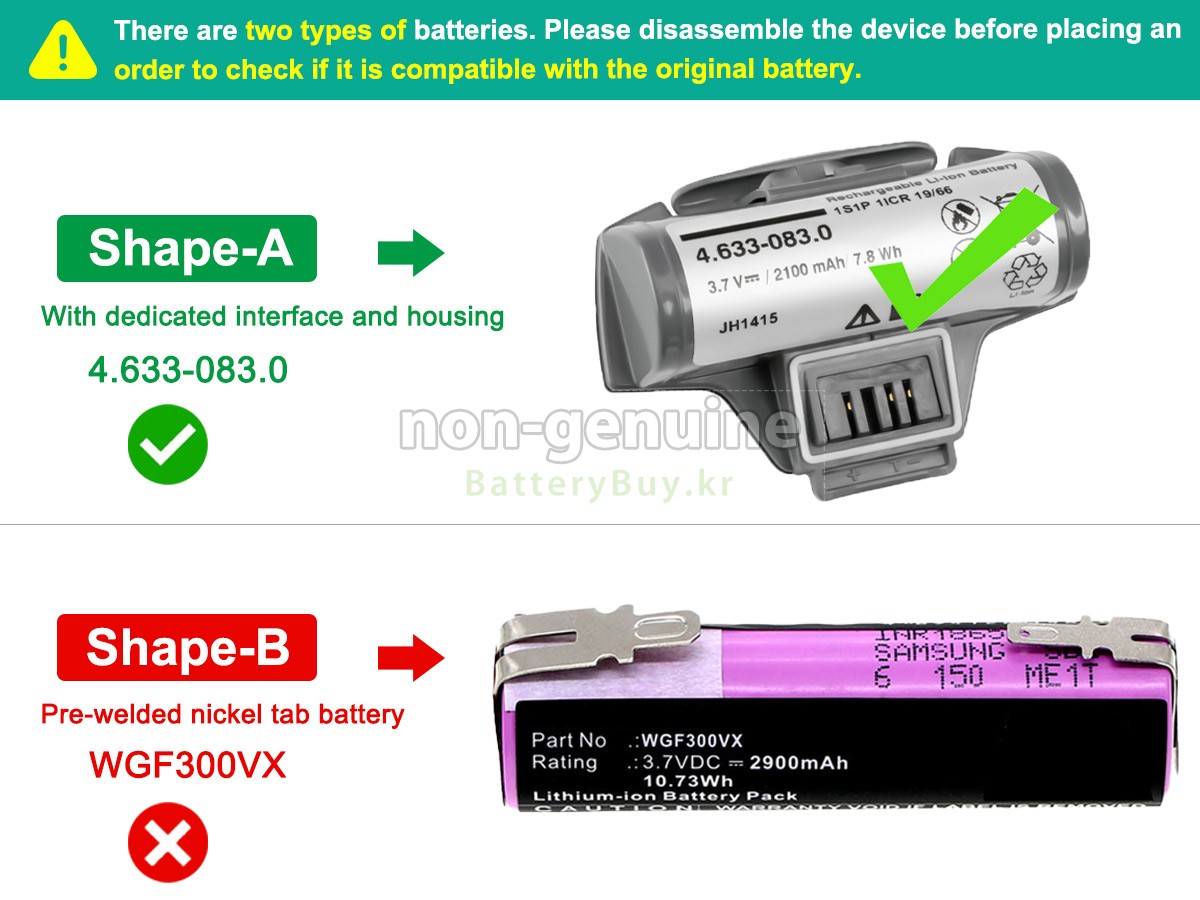 Karcher WV70 PLUS 대체 배터리